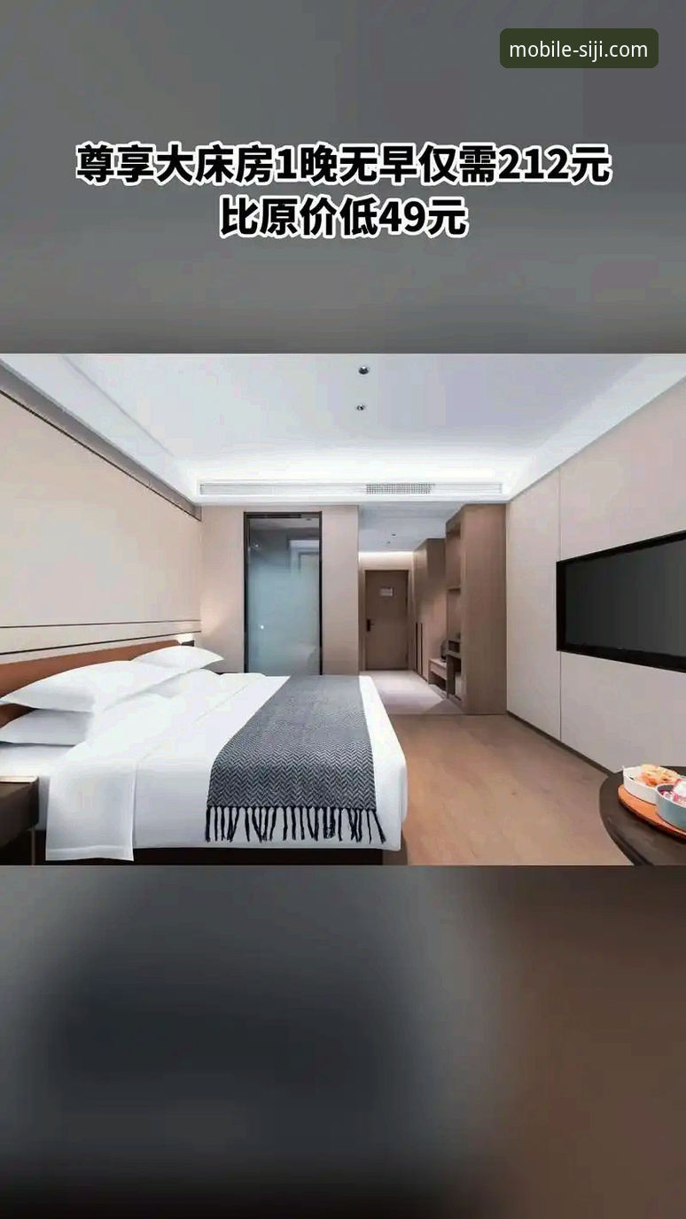 四季酒店预订哪个好 揭秘四季酒店预订哪个好:官方平台背后的便捷与尊享真相