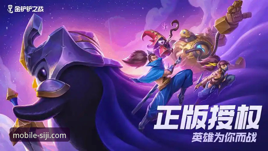 四季官方平台移动端体验全面评测：奢华预订的指尖革命